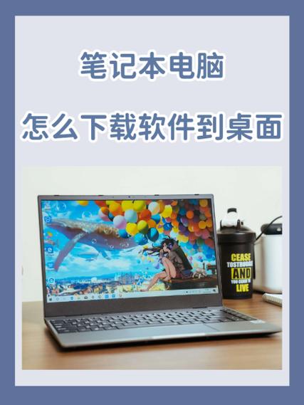电脑之家软件下载指南，让您的电脑更高效