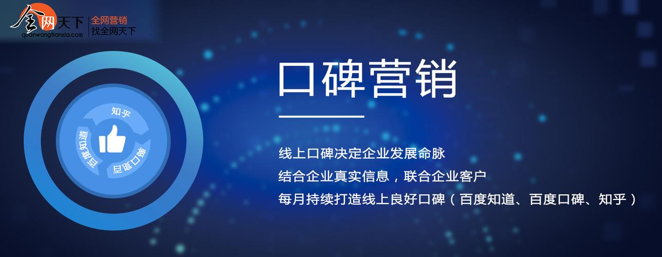 沉淀网络,打造长期稳定的用户基础