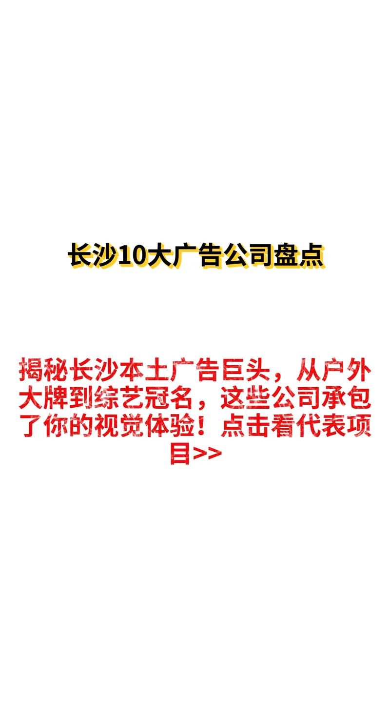 长沙网络广告，你的关键词，也是你的朋友