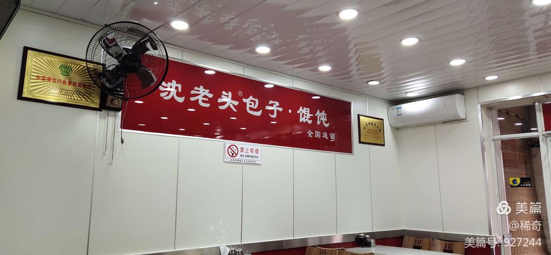 沈阳网络自助行,你的理想出行伙伴