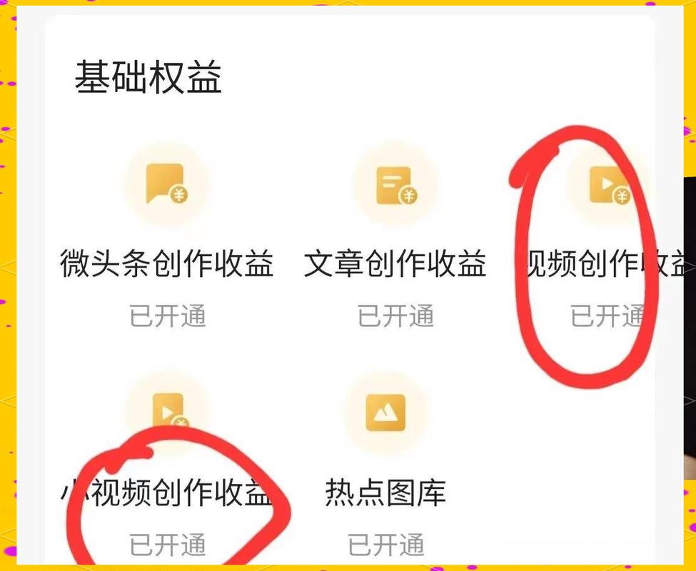 抖音浏览量神器必看，如何在抖音上获得高浏览量，轻松上万+