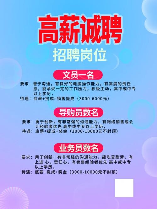 打造专业型公司网站，吸引招聘人才的关键