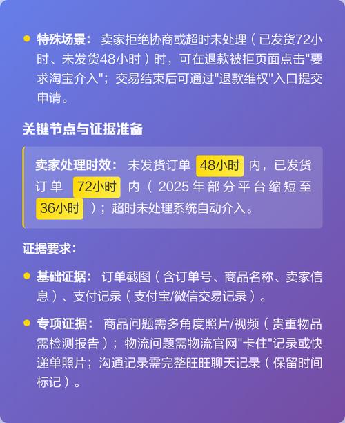 在淘宝购买电脑,高效实用指南