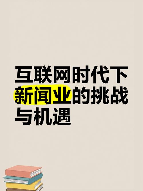 上海网络市场,数字时代的机遇与挑战