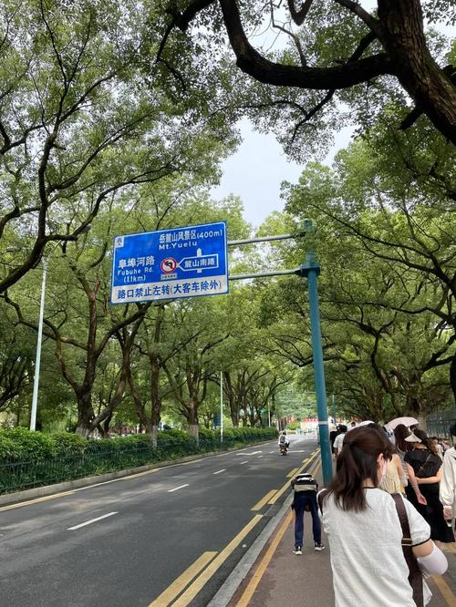 湘大网络号,行走校园的视觉盛宴