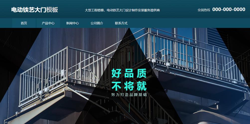 贵阳市需要建站!你知道吗?别再相信那些模板了!