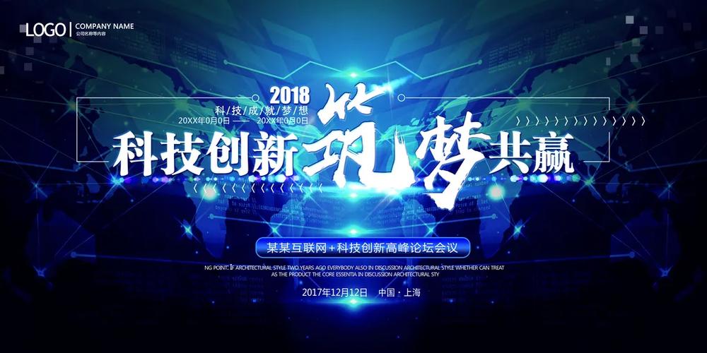 徐州网络科技,机遇与未来
