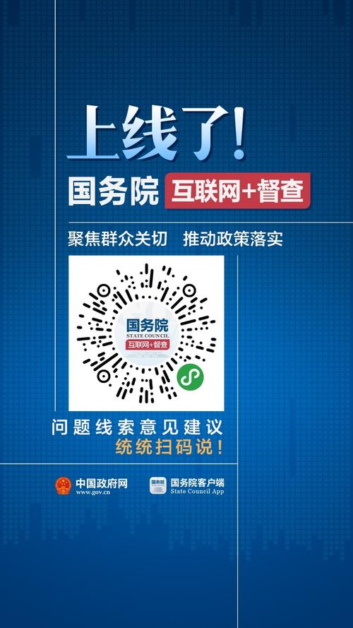 邹城网络推广方案,助力企业发展