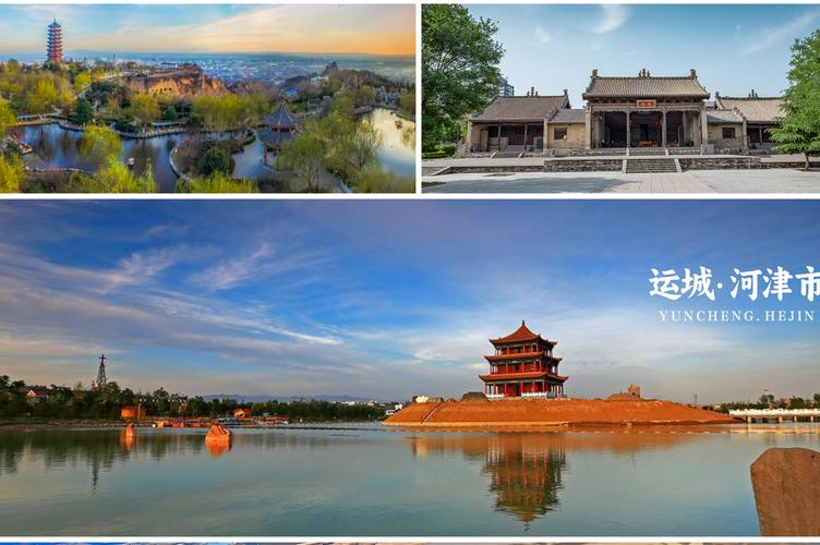 河津网站建设，打造现代城市品牌