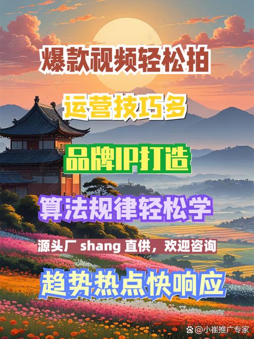 如何通过播放量和评论赞优化短视频内容？掌握这些技巧，你的内容就能吸引更多人看了！