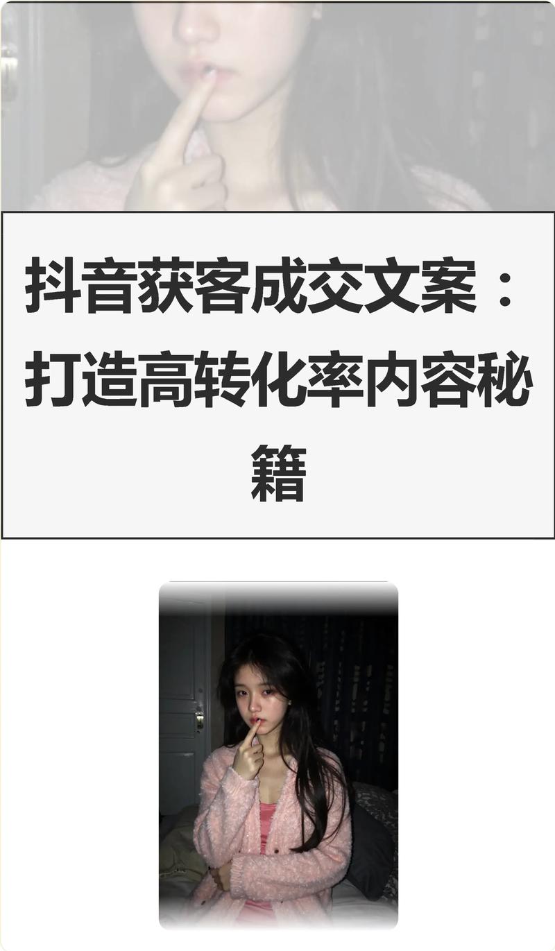 如何高效刷抖音1个双击，从识别优质内容到提升转化率