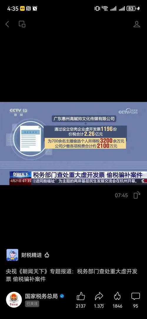 关于代播量是否犯法，这取决于具体的法律和法规。在中国，相关法律法规可能会对代播软件的行为进行规范，包括内容安全、传播隐私等。因此，如果代播软件违反了相关法律，可能会被视为非法的