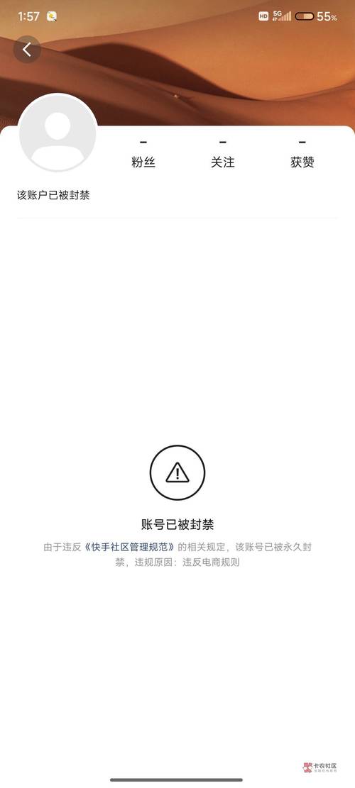 秒刷快手会封号吗？快手播放业务指南