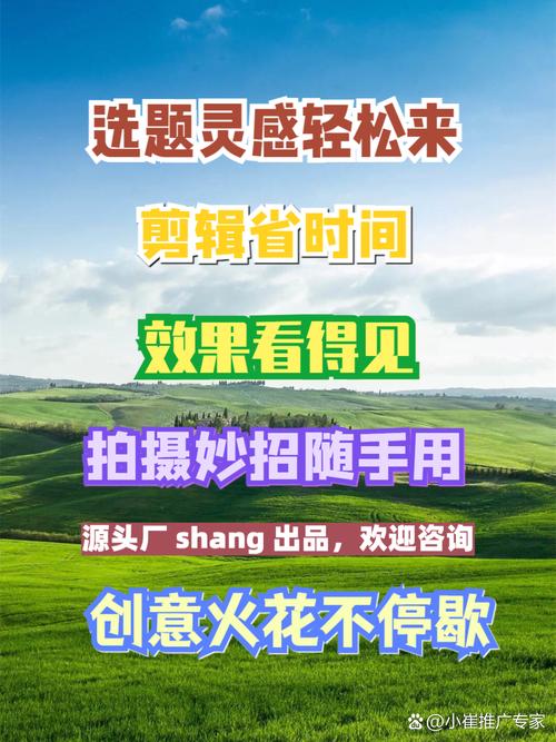 抖音双击一元1个,付费ks播放,抖音内容营销的新策略