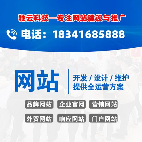北京网络优化推广公司