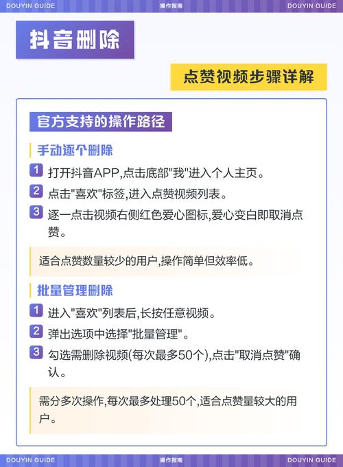 抖音点赞Ks,如何让点赞更高效
