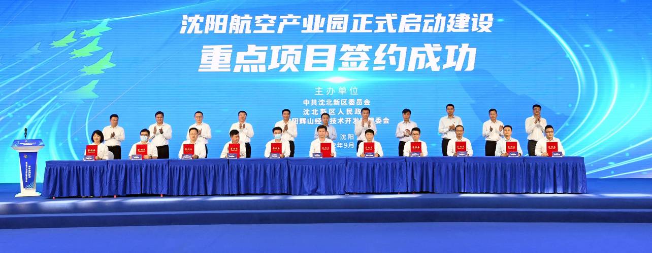 沈阳网站建设活动，助力地方发展，携手共进