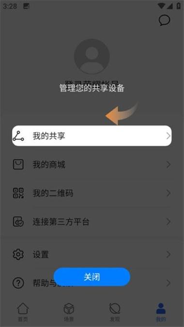 手机网站免费空间