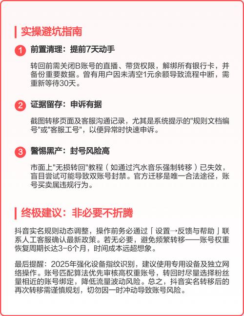 一、抖音代卖的潜在风险