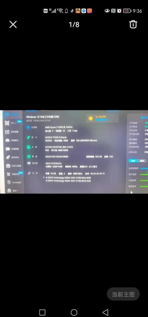 一、游戏启动时的配置
