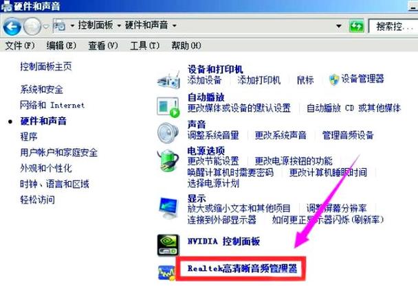 Instagram电脑版与电脑音响杂音,解决你的音质问题