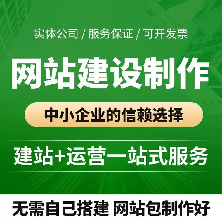 厦门建站，选择与优化的完美结合