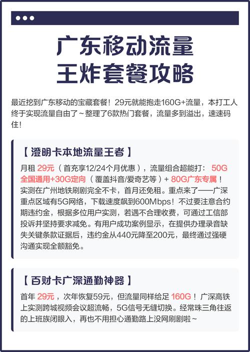 如何让集团品牌成为网络流量的王炸