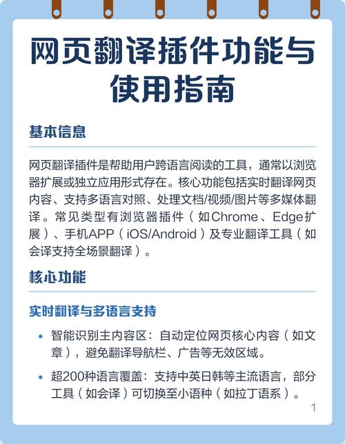 什么是您的网站助手？全面解析您的网站助手功能，助力网站快速上线！