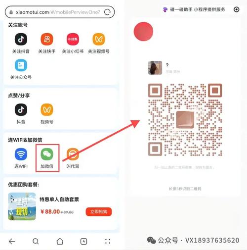 如何高效利用抖音自助平台购买商品
