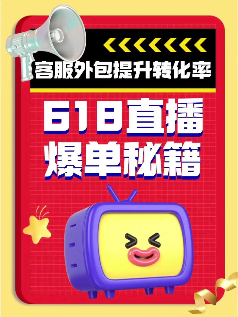 抖音双击优惠记,直播中打造高转化率的利器