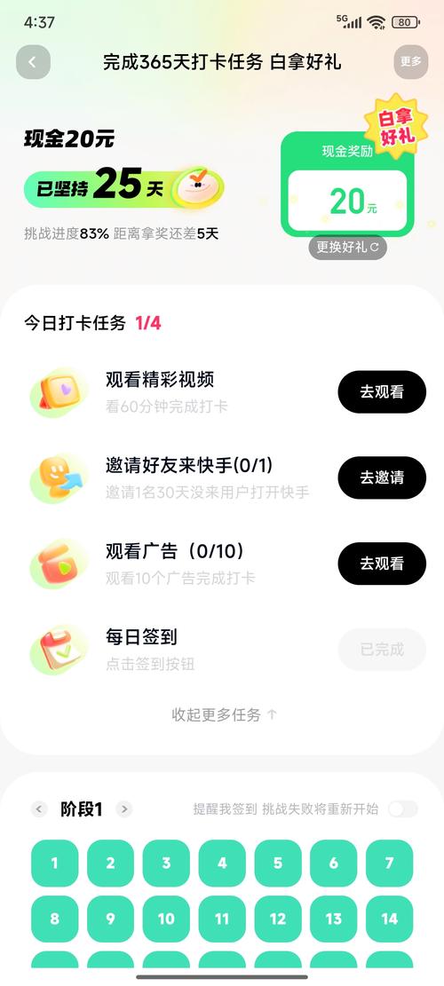 快手双击广告，如何让您的内容更被用户接受