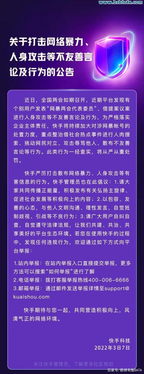 快手秒刷低价指南,如何快速获取免费资源