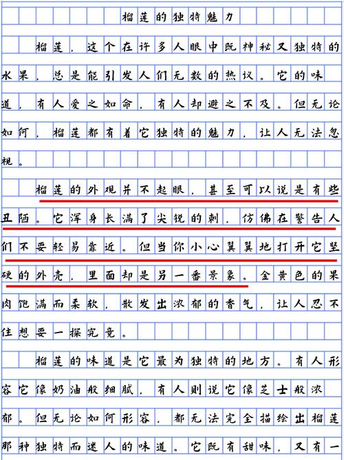 1136字文章内容（详细介绍）