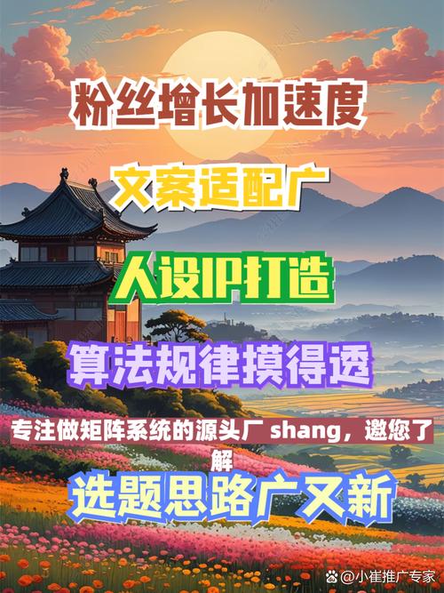 如何通过抖音平台提升业务平台网站的曝光率