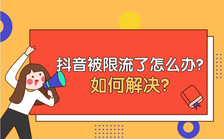 抖音秒赞赞技巧与dy业务平台call,如何让低价网站成为你的流量来源