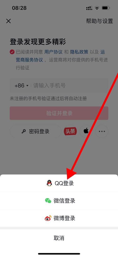 如何在抖音上实现秒刷？从QQ抖音自助下单平台聊起