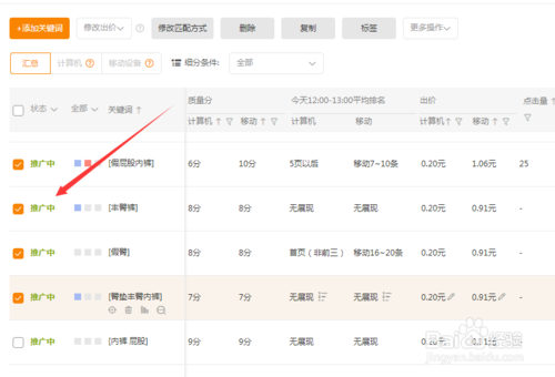如何在淘宝上成功做电脑配置服务？这14个关键点！