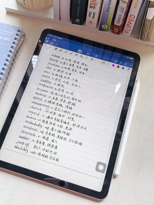 平板电脑学习全指南