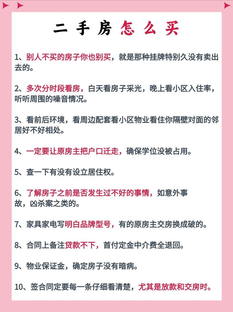 抖音赞安全吗？这些小细节你一定要知道！