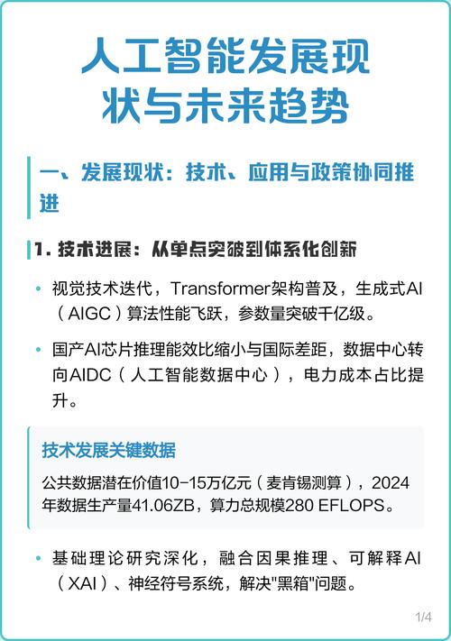 网 cal 软件，214 年经典配置与未来趋势
