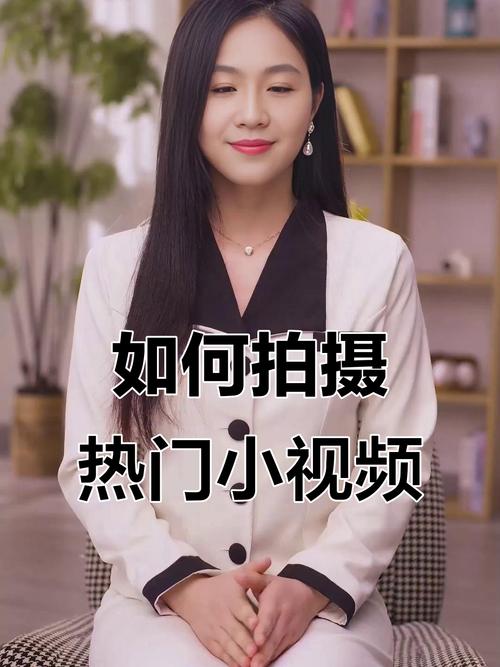 快手小红书小宇宙,如何在短视频平台上轻松爆红