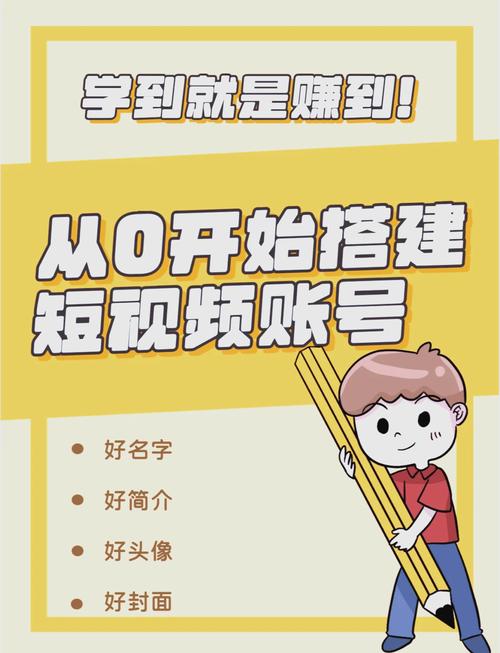 快手小红书小宇宙,如何在短视频平台上轻松爆红