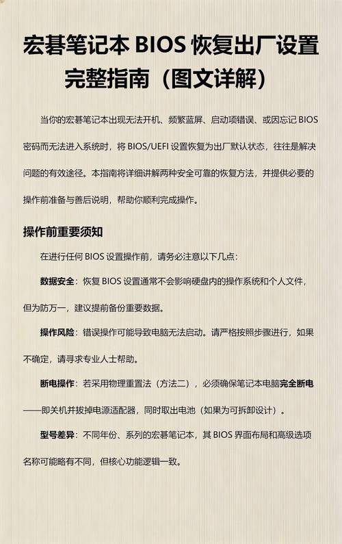 宏碁笔记本电脑报价指南
