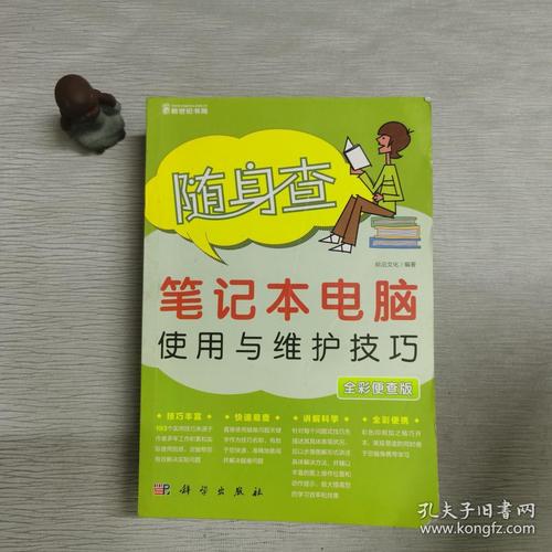 223最新指南，网站维护升级全解析