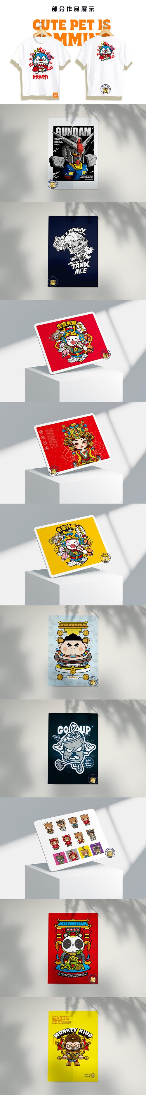 限时秒杀，绝绝子，反转模式，秒变IP