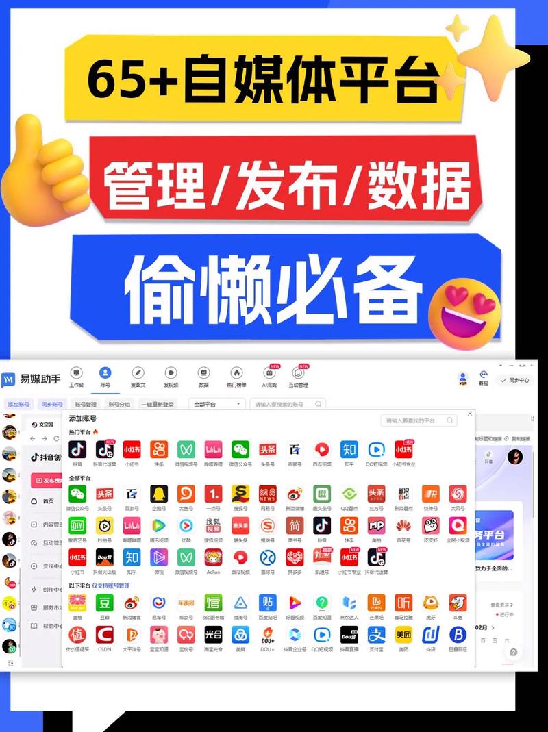 抖音双击，快速获取优质内容工具，提升创作效率