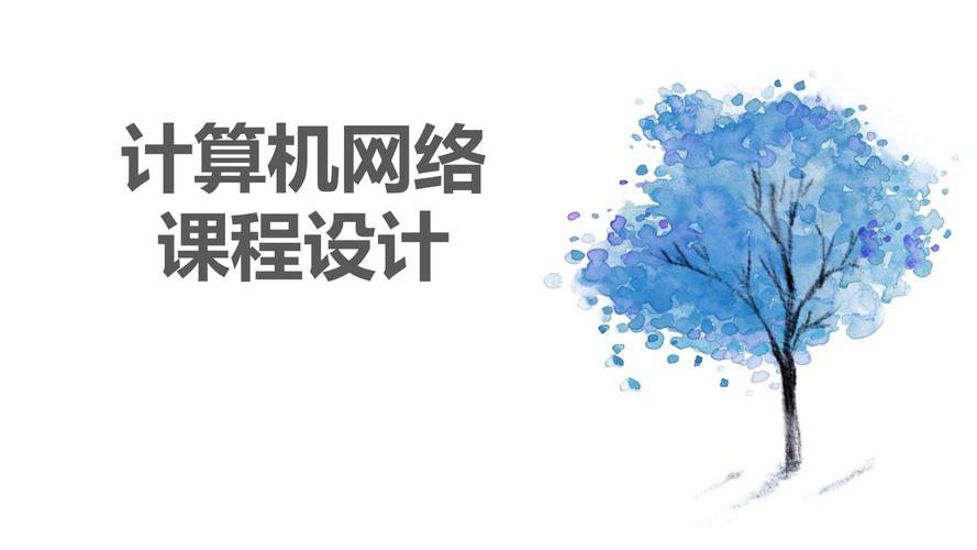 网络组建设计,网络运营的必修课