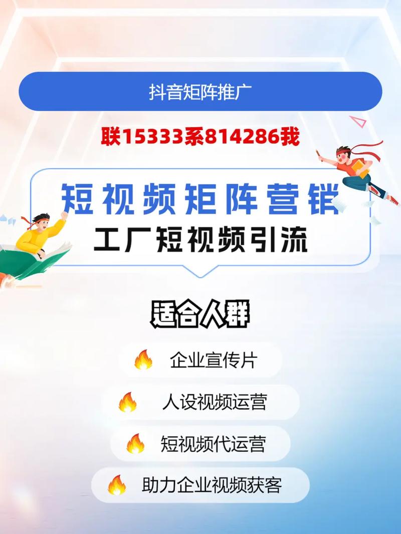 如何快速抓住短视频重点,从关键词解析到互动分享