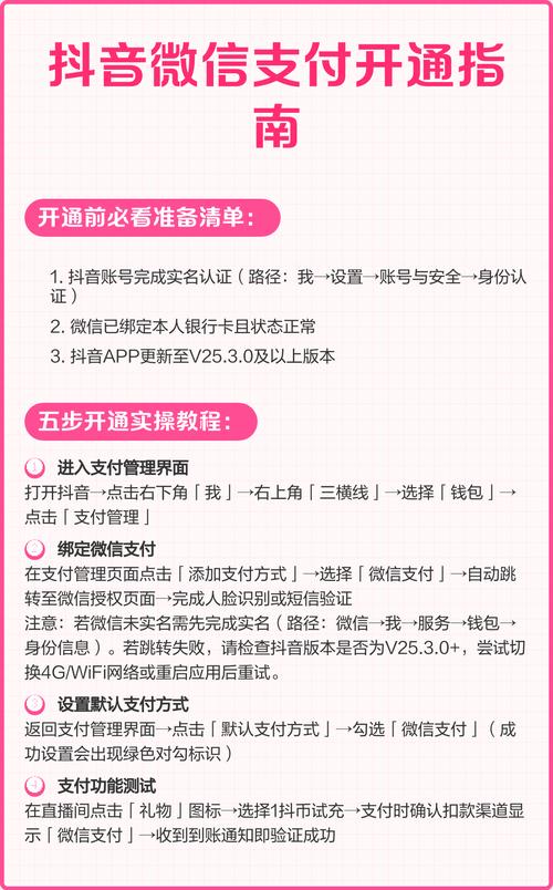 如何通过微信秒刷抖音获取流量?掌握这些技巧,你的流量就上去了!