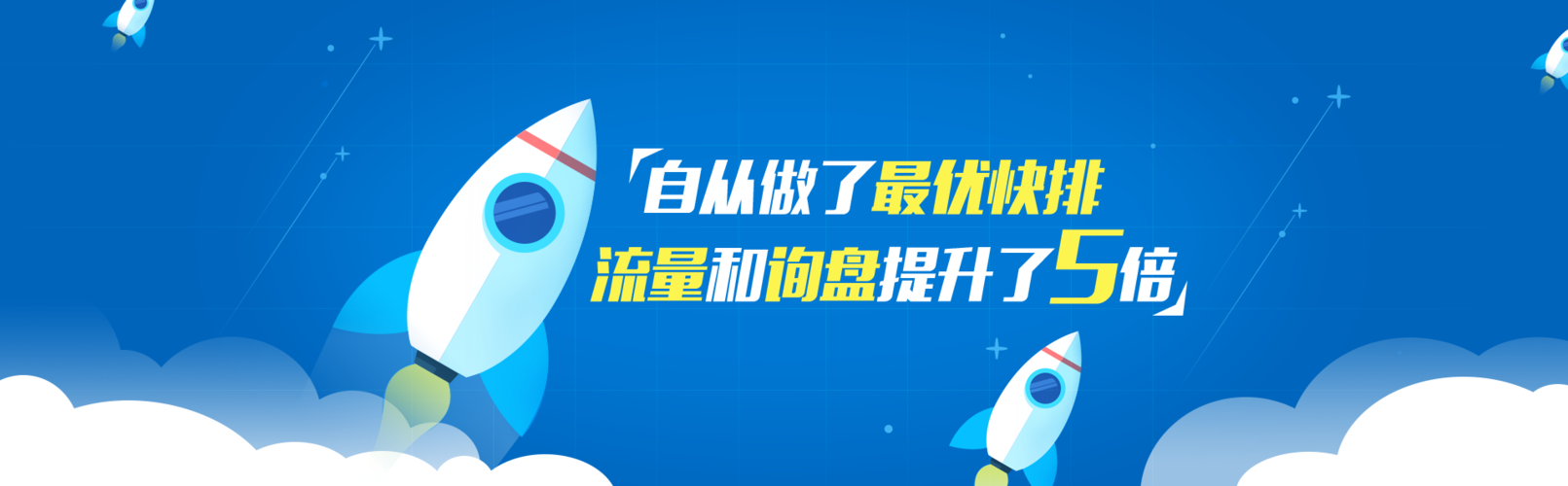 武汉网站搭建指南,如何高效优化武汉网站
